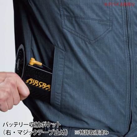 バートル] AC7141 エアークラフトブルゾン