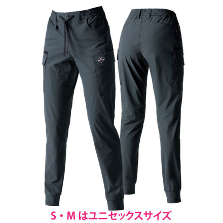 バートル] 1022 カーゴパンツ(ユニセックス) 【大サイズ】 ☆2025春夏