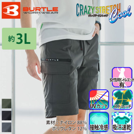o[g(Burtle) 1027V[gpc