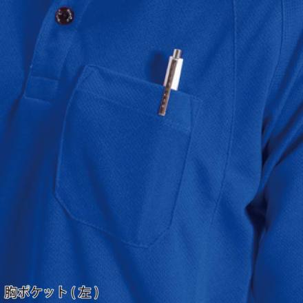 バートル] 103 長袖ポロシャツ 【大サイズ】