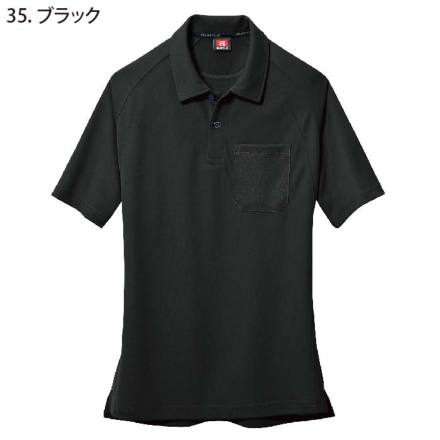 バートル] 105 半袖ポロシャツ 【大サイズ】