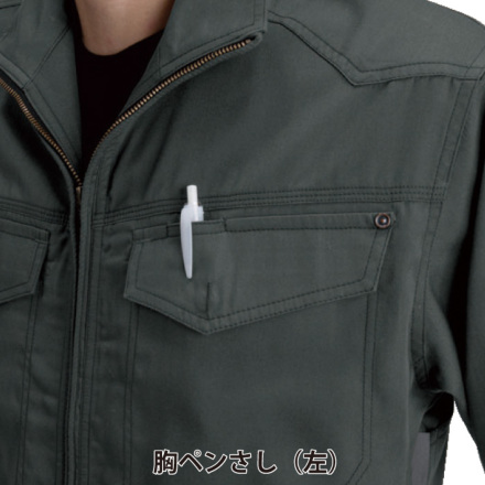 バートル] 1201 ジャケット 【大サイズ】