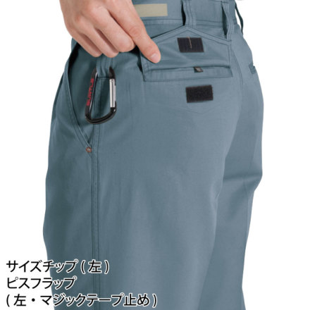 バートル] 1312 ワンタックカーゴパンツ 【大サイズ】 | 作業服・作業