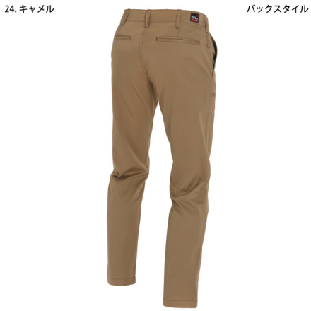 バートル] 1503 パンツ 【大サイズ】 | 作業服・作業着やユニフォーム