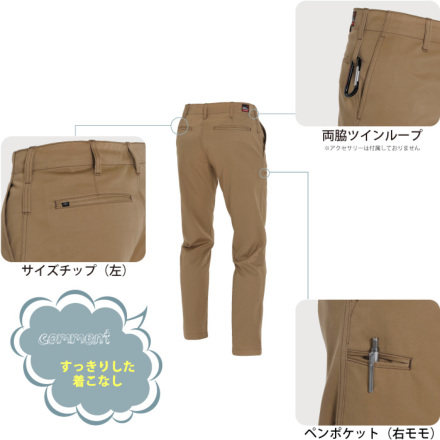 バートル] 1503 パンツ 【大サイズ】 | 作業服・作業着やユニフォーム