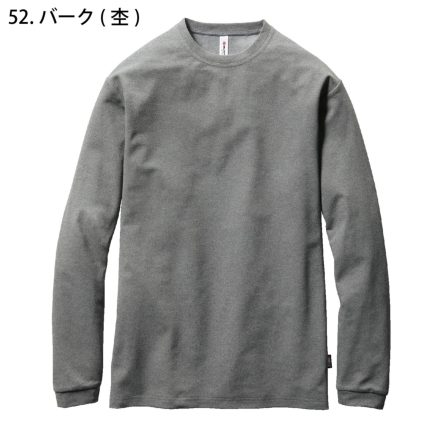 バートル] 155 長袖シャツ(ユニセックス) 【大サイズ】