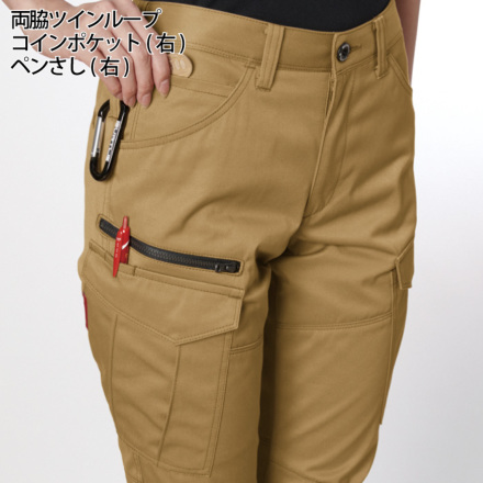 バートル] 1712 カーゴパンツ(ユニセックス) 【大サイズ】