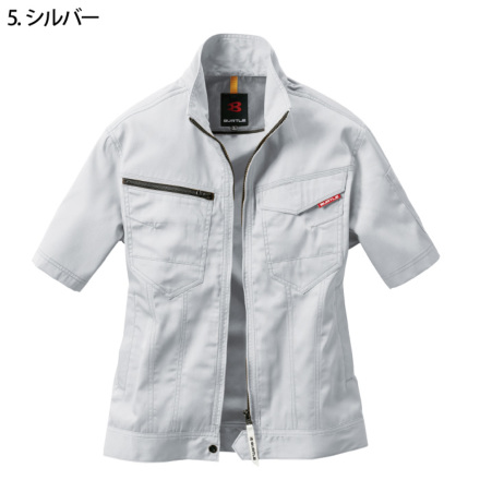 バートル] 1716 半袖ジャケット(ユニセックス) 【大サイズ】