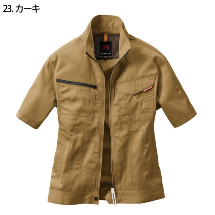 バートル] 1716 半袖ジャケット(ユニセックス) 【大サイズ】