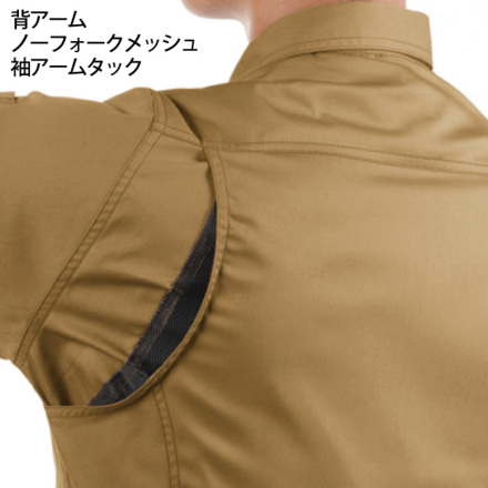 バートル] 1716 半袖ジャケット(ユニセックス) 【大サイズ】