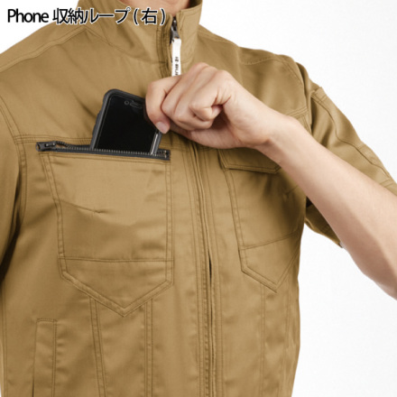 バートル] 1716 半袖ジャケット(ユニセックス) 【大サイズ】