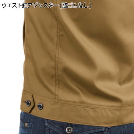 バートル] 1716 半袖ジャケット(ユニセックス) 【大サイズ】