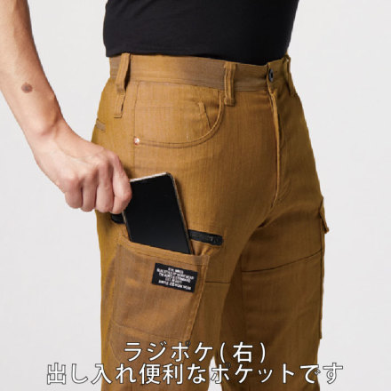 バートル] 1802 カーゴパンツ(ユニセックス) 【大サイズ】