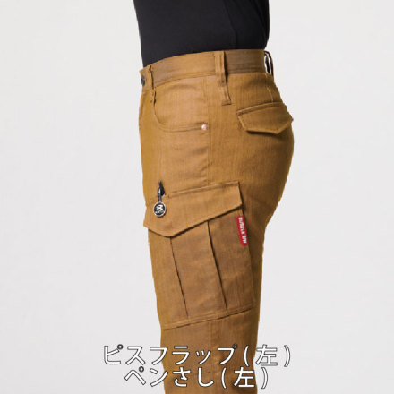 バートル] 1802 カーゴパンツ(ユニセックス) 【大サイズ】