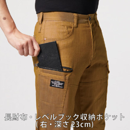 バートル] 1802 カーゴパンツ(ユニセックス) 【大サイズ】