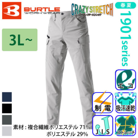 Burtle[o[g] 1902 J[Spc oG[V