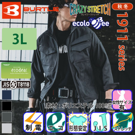 Burtle[�o�[�g��] 1911 �o���G�[�V����