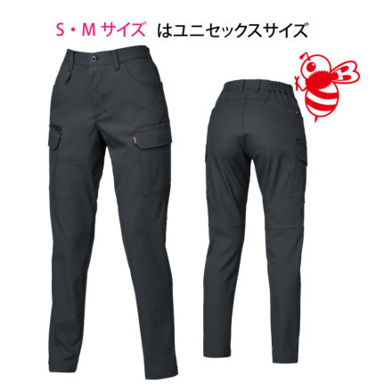 バートル] 1912 カーゴパンツ(ユニセックス) ☆2025-26秋冬/新商品