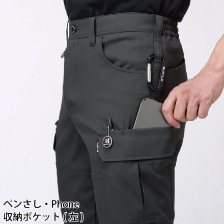 バートル] 1912 カーゴパンツ(ユニセックス) ☆2025-26秋冬/新商品