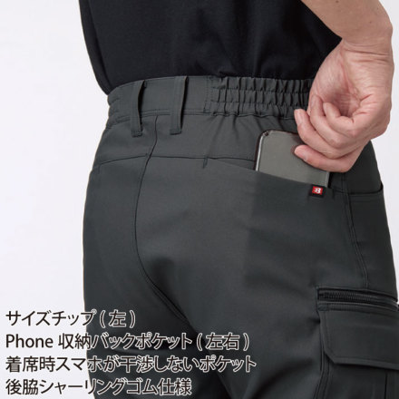 バートル] 1912 カーゴパンツ(ユニセックス) ☆2025-26秋冬/新商品