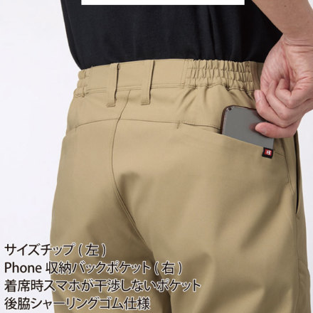 バートル] 1913 パンツ(ユニセックス) ☆2025-26秋冬/新商品☆ 【大