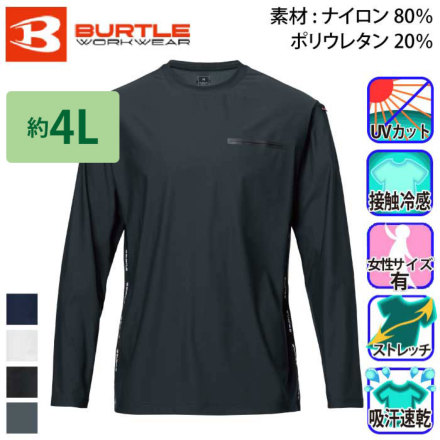 Burtle(�o�[�g��)245 �o���G�[�V����