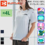 Burtle(�o�[�g��)247 �o���G�[�V����