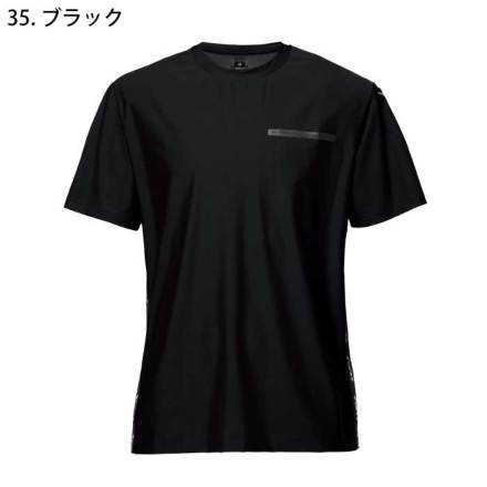 バートル] 247 ショートTシャツ (ユニセックス) 【大サイズ】