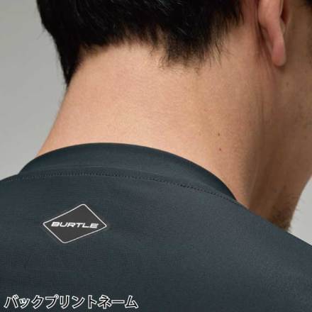 バートル] 247 ショートTシャツ (ユニセックス) 【大サイズ】