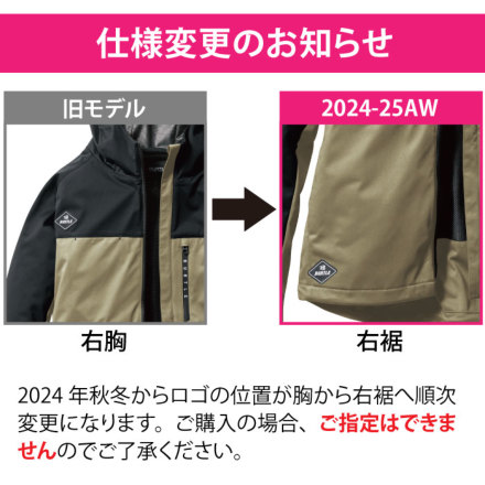 ★激レア★　ラグビー日本代表　ストレッチパーカー関係者支給品 ☆激レア☆ ラグビー日本代表 ストレッチパーカー関係者支給品