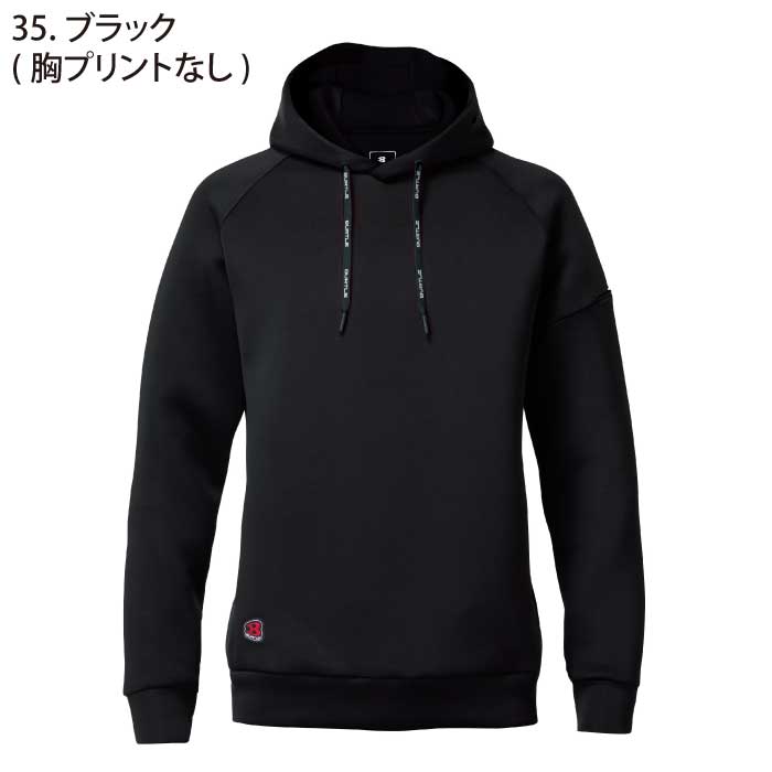 [�o�[�g��] 4095 �o���G�[�V����