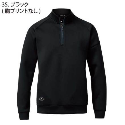 バートル] 4111 エアーテックハーフジップ (ユニセックス) 【大サイズ