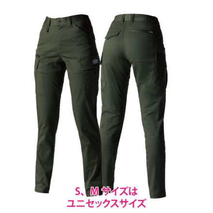 バートル BURTLE 5502 LL カーゴパンツ 23 カーキ 6枚セット バートル BURTLE 5502 LL カーゴパンツ 23 カーキ 6枚セット