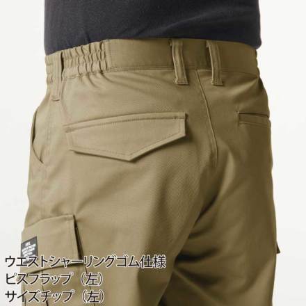 バートル] 482 カーゴパンツ(ユニセックス) ☆2024春夏/新商品☆【大