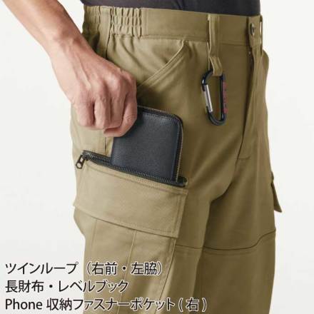 バートル] 482 カーゴパンツ(ユニセックス) ☆2024春夏/新商品☆【大