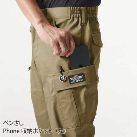 バートル] 482 カーゴパンツ(ユニセックス) ☆2024春夏/新商品☆【大