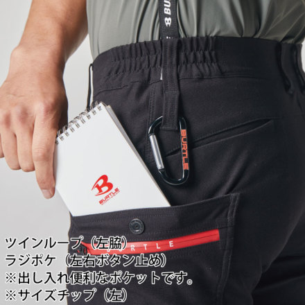 バートル] 492 ジョガーカーゴパンツ(ユニセックス)☆2024春夏/新商品