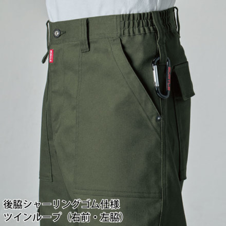 バートル] 5023 ワイドカーゴパンツ(ユニセックス） 【大サイズ