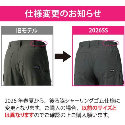バートル バートル] 5032 カーゴパンツ(ユニセックス) 【大サイズ】 ☆2026春夏