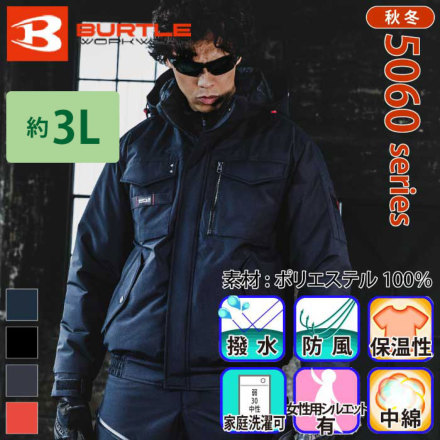 �o�[�g��[Burtle]5060-�h���� �o���G�[�V����