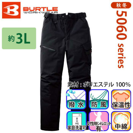 o[g[Burtle]5064-h oG[V