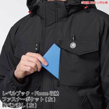 バートル] 5064 防寒ベスト (ユニセックス) 【大サイズ】 ☆2025-26 