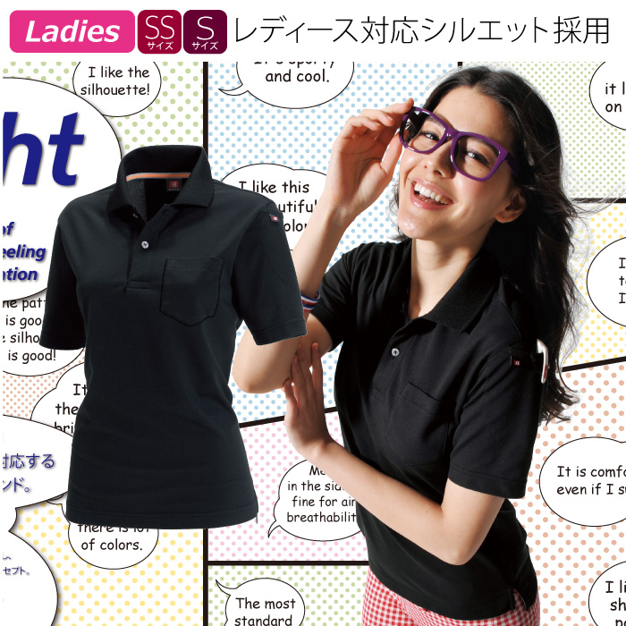 �A�C�e���f�B�e�[��