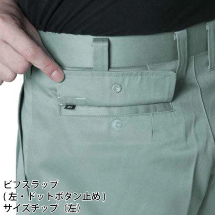 51ブレインタートル バートル 605 ツータックカーゴパンツ｜ナックルオンライン