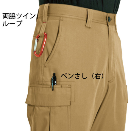 バートル] 6072 カーゴパンツ 【大サイズ】 | 作業服・作業着や
