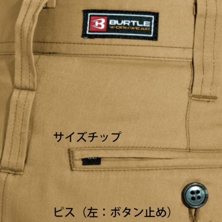 バートル] 6087 パンツ【大サイズ】