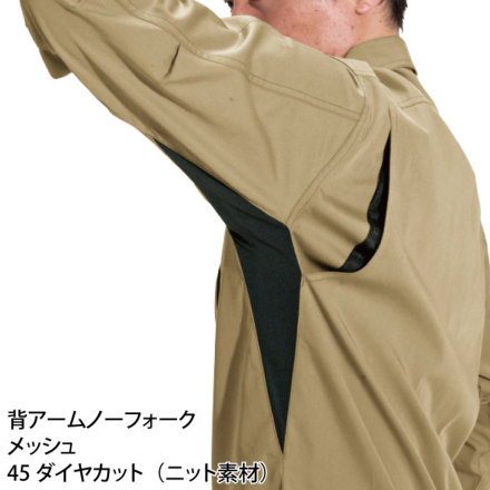 バートル] 6103 長袖シャツ 【大サイズ】