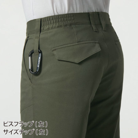 バートル] 6213 パンツ(ユニセックス) 【大サイズ】