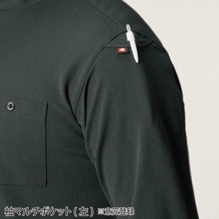 バートル] 655 ロングTシャツ(ユニセックス) 【大サイズ】 ☆2024-2025