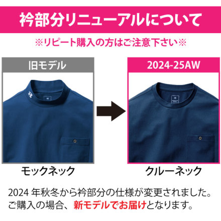 値下げ【2024年春モデル】familiar 長袖Tシャツ - メルカリ